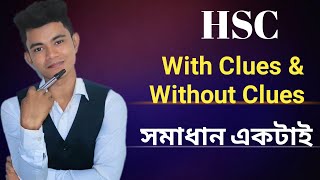 HSC  With Clues amp Without Clues মেধাবীদের পদ্ধতি । Pavels HSC English [upl. by Kristof796]