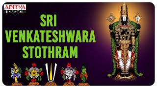 Sri Venkateswara Stothram  Lord Balaji Songs  Aditya Bhakthi balajibhajan devotionalsongs [upl. by Nylekoorb]