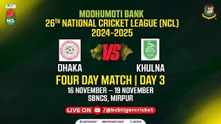 LIVE FOURDAY MATCH  Day 03  Dhaka vs Khulna  SBNCS Mirpur  Modhumoti Bank NCL 20242025 [upl. by Metts711]