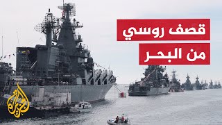 شاهد  لقطات متداولة اليوم لحرب روسيا على أوكرانيا [upl. by Leon]