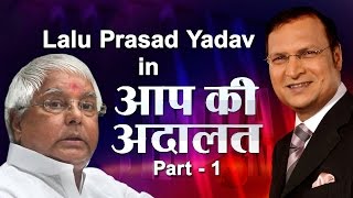 RJD Supremo Lalu Prasad Yadav in Aap Ki Adalat PART 1  India TV [upl. by Nelluc]