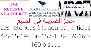 حجز الضريبة في المنبع لغير المقمين المغرب La retenue à la source aux non résidents auMaroc [upl. by Royce372]