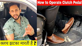 Part23 How to properly operate Clutch Pedal in a car  Correct Foot Placement on ABC Pedals of car [upl. by Spillihp]