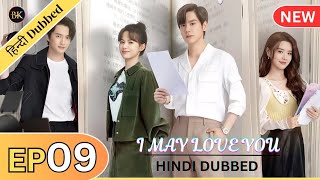 I May Love You Episode 9 Hindi Dubbed  Hidden love in hindi  Cdrama in hindi  kdrama in hindi [upl. by Kcirtap]