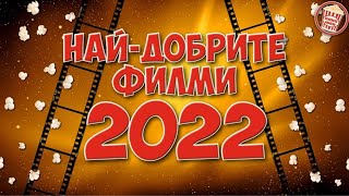 Русские 2023  Трейлер сериала  PREMIER [upl. by Airdna]