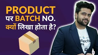 What is Batch Number on Products [upl. by Devine999]