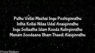 Puthu Vellai Mazhai Lyrics  A R Rahman  Roja [upl. by Jun532]