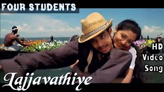 Lajavathiye  4 Students  Jassie Gift  synchronized Tamil lyrics song [upl. by Meesaw820]