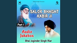 Salok Bhagat Kabir Ji Part 1 [upl. by Sollars]