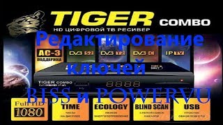 Редактирование ключей BISS и PowerVu на тюнере Tiger Combo [upl. by Ishmul954]