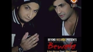 Bewafa  Bilal Saeed amp Irfan Nazar Audio [upl. by Yerhcaz]