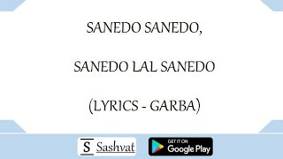 SANEDO SANEDO SANEDO LAL SANEDO LYRICS  GARBA [upl. by Teak]