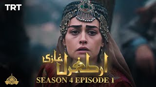 Ertugrul Ghazi Urdu  Episode 1  Season 4 [upl. by Alleroif]