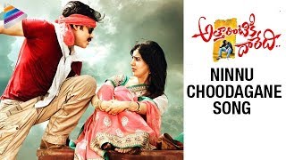 Attarintiki Daredi Telugu Full Movie  Pawan Kalyan  Samantha  Pranitha  Trivikram  SVCC [upl. by Inaliak]