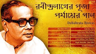 Megh Bolechhe Jabo Jabo  Evergreen Debabrata Biswas  Rabindra Sangeet  Puja Parjay Vol 1 [upl. by Crim326]