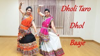 Dholi Taro Dhol Baaje Garba Dance  Navratri Special  Mayukas Choreography [upl. by Ahtibbat328]