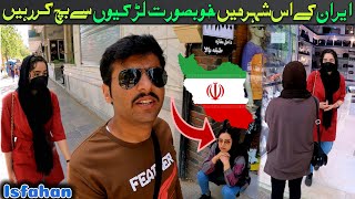 How Iranian treat a Pakistani in Isfahan Iran  Pakistan to iran by road  Iran Travel Vlogs Hindi [upl. by Ahsyat]