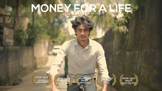 Money For a Life  Sinhala Short Film [upl. by Bradwell]