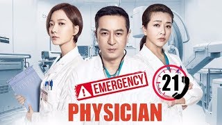 【English Sub】Emergency Physician  EP 21 急诊科医生  Romance Chinese Dramas Chinese dramas [upl. by Berger]