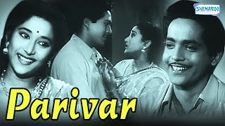 Parivar 1956  Usha Kiran  Durga Khote  Hindi Full Movie [upl. by Hurd544]