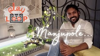 Manjupole  Play Loop  Vidhu Prathap  Dosth  Song Request [upl. by Norved]