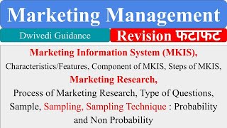 marketing information system Marketing Research Research Process Sampling marketing management [upl. by Asenej]