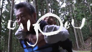 映画『DAIJOBU』予告映像【9月9日土 劇場公開】 [upl. by Enowtna946]