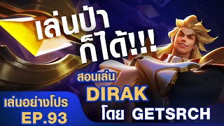 Arena Of Valor  Dirak Default  Voice Over [upl. by Ardnikal]