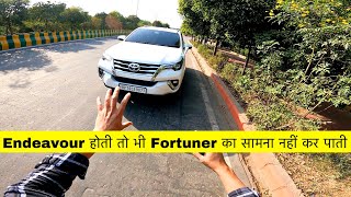 आज लगा Fortuner की ताक़त का अंदाज़ा [upl. by Tressa639]