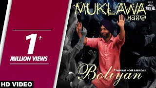 Best Punjabi Gidha Boliyan  Mannat Noor  Muklawa Ammy Virk  Sonam Bajwa  Punjabi Song 2021 [upl. by Esinyt624]