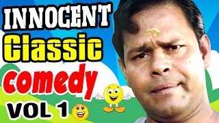 Innocent Classic Comedy  Vol 1  Mammootty  Jayaram  Suresh Gopi  Jagathy  Jagadeesh [upl. by Erica]