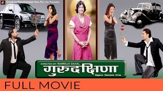 New Nepali Movie  quotGurudakshinaquot Full Movie  Rajesh Hamal  Latest Nepali Movie 2016 [upl. by Maxie]