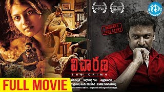 Top 5 Best South Indian Suspense Thriller Movies In Hindi Dubbed  Available On YouTube  Part  9 [upl. by Ahseki]