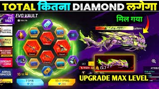 Evo M1014 Return Evo Vault Event🔥 Draco Evo M1014 Full Max Upgrade  Free Fire New Event  Ff Event [upl. by Hars28]