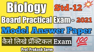 How to write HSC Biology Board Practical Exam Model Answer Paper By Prof Prakash Surve [upl. by Ewnihc]