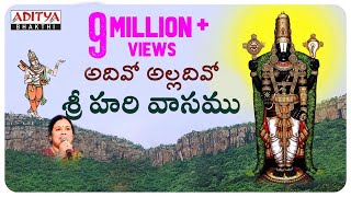 అదివో అల్లదివో శ్రీ హరి వాసము with Lyrics Annamacharya Keertanalu Most Popular Devotional Songs [upl. by Landahl171]