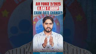 Airforce 02 2025 Exam Date Postponed  Air Force X amp Y Group New Exam Date  Airforce Admit Card [upl. by Aihsel]