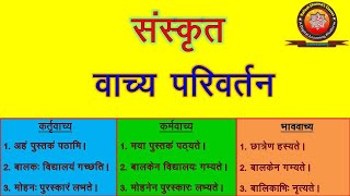 Sanskrit Vachya Parivartan संस्कृत वाच्य परिवर्तनVachyaVachya Parivartan by KAILASH SHARMA [upl. by Kasey]