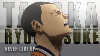 Tanaka Ryuunosuke The Haikyuu Moment That Healed Me [upl. by Soll8]