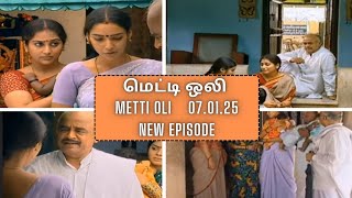 Todays Exciting Episode Of Metti Oli Episode 201 [upl. by Letsirhc3]