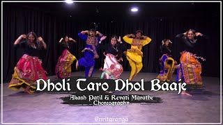 Dholi Taro Dhol Baje  Hum Dil De Chuke Sanam  Bollywood Garba Dance  Nritaranga Choreography [upl. by Juetta]