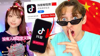 I TRIED to become FAMOUS on Chinese TIKTOK for A WEEK and THIS is what happened [upl. by Qirat]