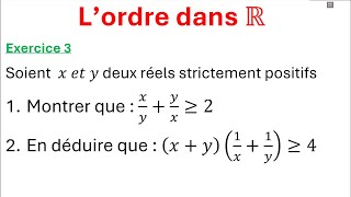 Lordre dans R  la comparaison  Tronc commun  Exercice très important [upl. by Nonnarb]