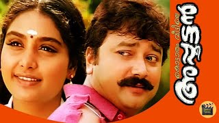 Aavani Ponnunjal  Video Song  4K Remastered  Kottaram Veetile Apputtan  Jayaram [upl. by Theobald51]