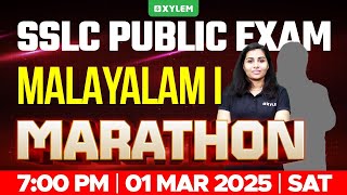 SSLC PUBLIC EXAM MALAYALAM 1st  MARATHON  Xylem SSLC [upl. by Aicilyt999]