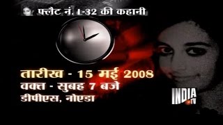 Aarushi Talwar Murder Case Full Documentary [upl. by Ahsirat104]