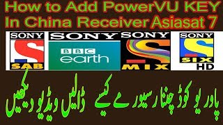 Add Powervu Key Sony Network AsiaSat 7 at 1055°E [upl. by Ativoj]