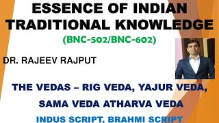 Learning Vedas  Rig Veda  Sama Veda  Yajur Veda  Atharva Veda  BNC502  BNC602  AKTU [upl. by Ayitahs]