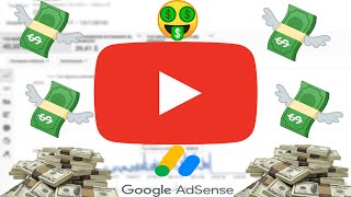 Como COBRAR Y RETIRAR Tu Dinero De YOUTUBE Google Adsense 2021 [upl. by Jareen]