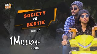 Society VS Bestie Part 1  Eniyan  Minion  English Subtitles [upl. by Payne]